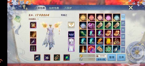 诛仙手游怎么刷帮贡