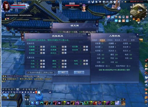 新倩女幽魂要什么配置[图1]