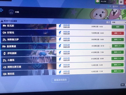 守望先锋经验房怎么玩[图1]