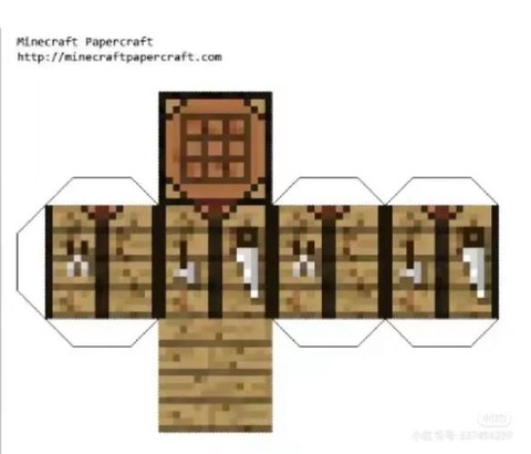 我的世界的书怎么做