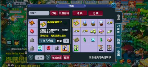 梦幻西游玩什么职业赚钱