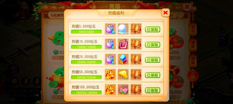 梦幻西游玩什么职业赚钱[图2]