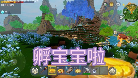 迷你世界中树苗怎么种