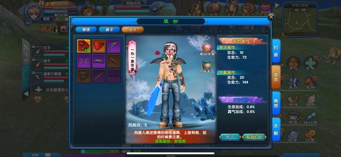 武林外传礼包怎么激活[图2]