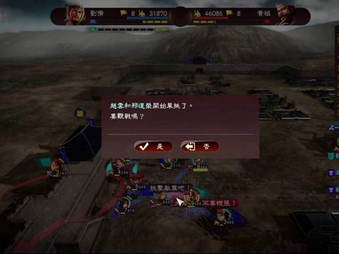 三国志13卡顿怎么办[图1]