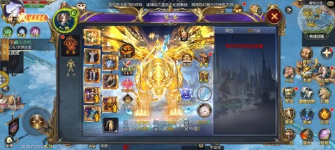 魔域口袋版如何换金币[图2]