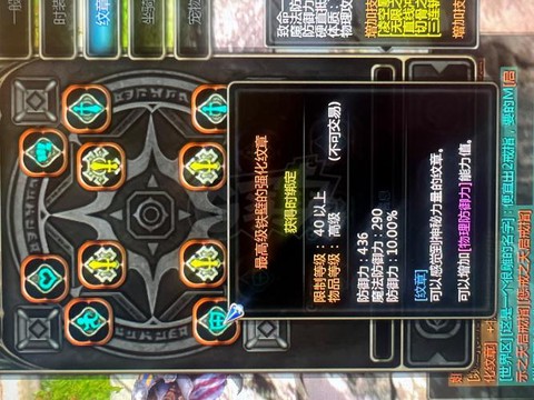 龙之谷碎片怎么合成