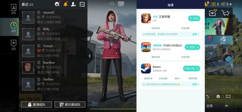 绝地逃生怎么换人物[图1]