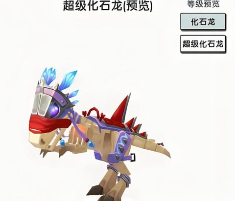 迷你世界的恐龙怎么骑[图2]