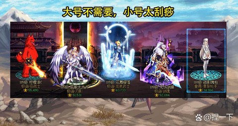 dnf艾肯什么时候出[图1]