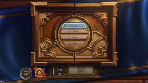 炉石传说炉石怎么充值