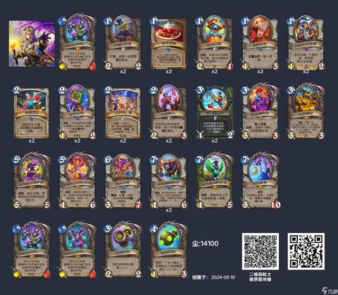 炉石传说炉石怎么充值[图1]