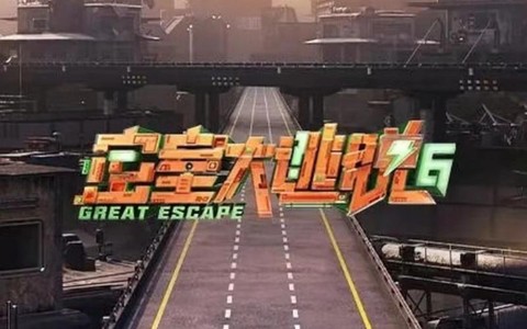 逃脱密室2第六关怎么过