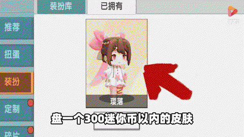 迷你世界树叶怎么获得[图1]