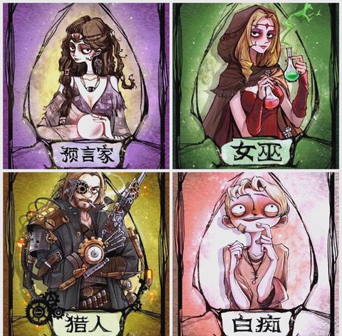 狼人杀怎么中途看私信