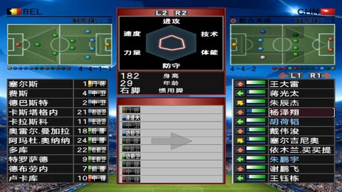 实况足球8怎么赚钱