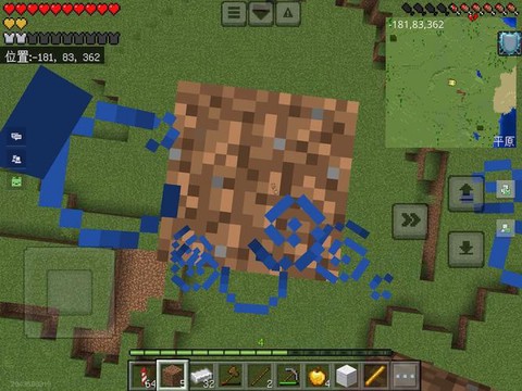 我的世界翅膀怎么飞手机版[图2]