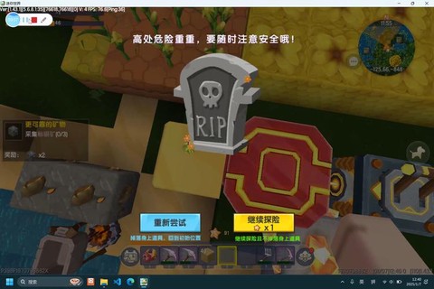 迷你世界怎么不更新