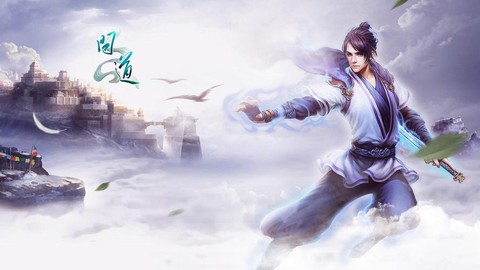 问道手游大胡子是什么