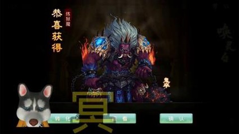 问道手游大胡子是什么[图2]