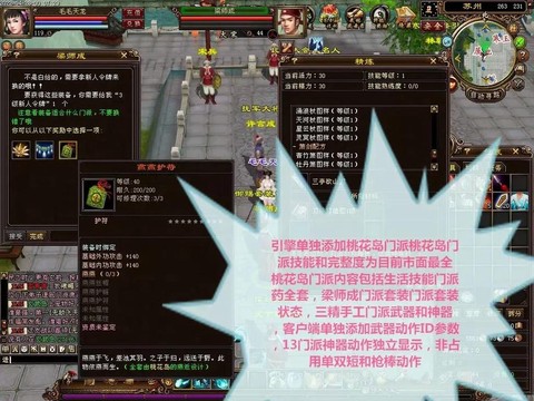 天龙八部怎么架设单机