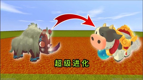 迷你世界用什么驯服牛