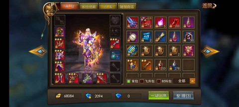 永恒纪元怎么刷装备[图2]