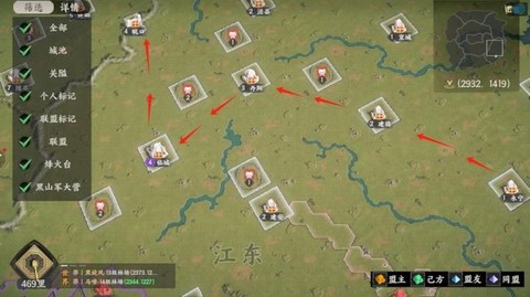 三国群英传怎么地震的[图2]