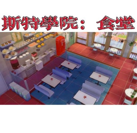 模拟人生4怎么吃东西[图1]