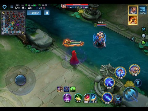 英魂之刃怎么回城的[图2]