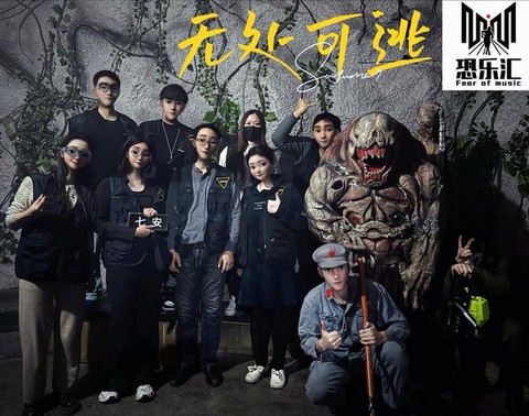 怎么制造真人密室逃脱