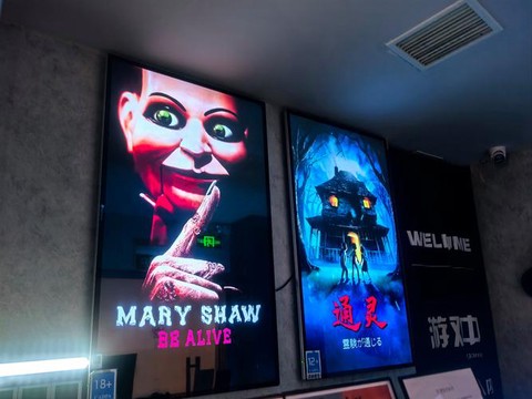 怎么制造真人密室逃脱[图2]