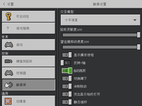 网易我的世界怎么开挂[图1]