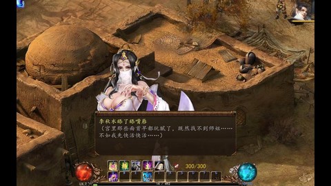 金庸群侠传5怎么下载[图1]