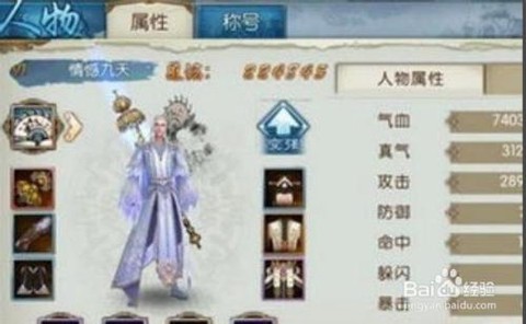 诛仙手游怎么卖金币