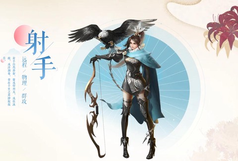 倩女幽魂手游新手玩什么职业