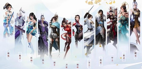 倩女幽魂手游新手玩什么职业[图2]