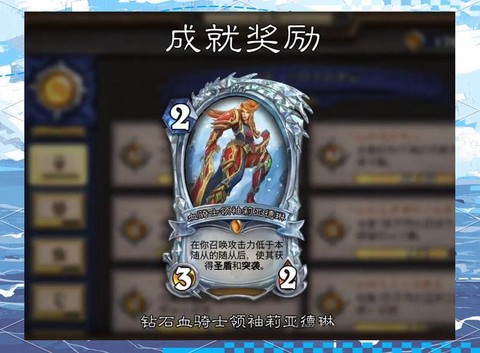 炉石传说怎么获得金卡[图2]