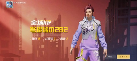 绝地求生亚服怎么选