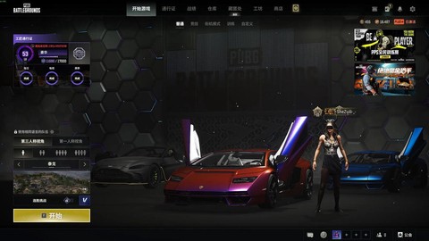 绝地求生亚服怎么选[图2]