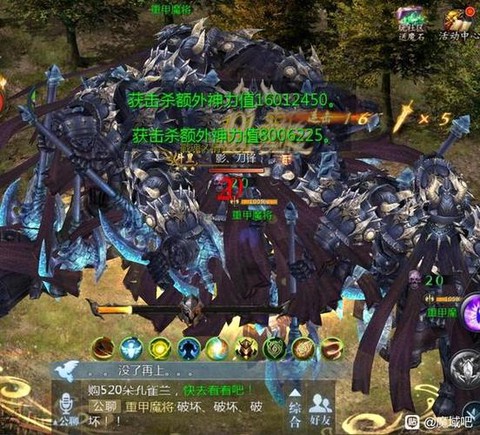 魔域龙骑本体宠怎么合