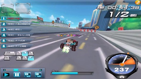 qq飞车挂边境怎么挂