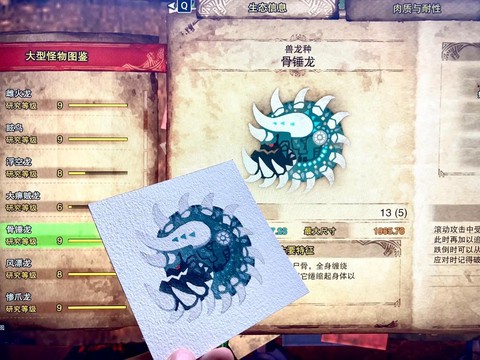 怪物猎人怎么麻醉怪物[图1]