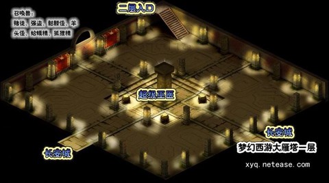 梦幻西游怎么看自己的空间