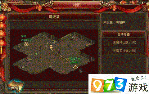 传奇世界太极阵怎么走