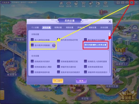 手机版qq炫舞怎么玩[图1]