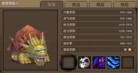 天龙八部龙龟怎么获得