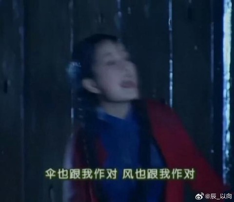 仙剑奇侠传怎么下雨[图2]