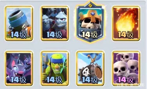 皇室战争气球怎么解[图1]