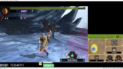 怪物猎人4g养什么怪[图2]